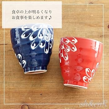 柳海剛　夫婦湯呑みとぐい呑5つセット 柳海剛 夫婦湯呑みとぐい呑5つセット